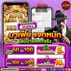 1688sagame.com